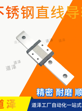 不锈钢直线导轨SEBW SSEBWM SSEBW SSE2BW SSEBWL12-50 80 110
