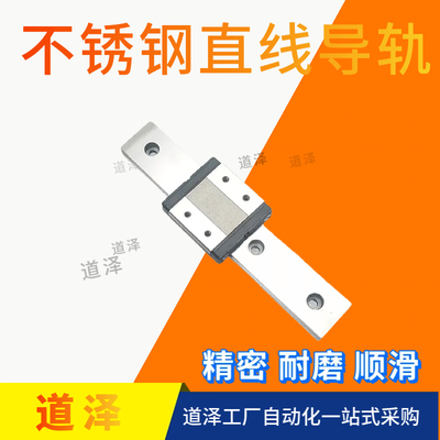 不锈钢直线导轨SSELBWLZ SSELBWL SSELBWZ14-110 150 190 230 270