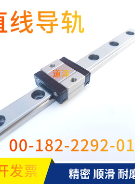 直线导轨SSEBS SSE2BS SSEBSL SSEBSZ16G-70 110 150 190 230-MC