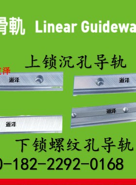 直线导轨HGW EG HGR15T 20T 25T 30T 35T 45T55T CB HB下锁式导轨