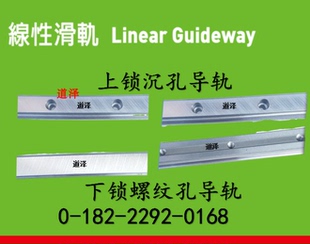 直线导轨HGW EG HGR15T 20T 25T 30T 35T 45T55T CB HB下锁式导轨