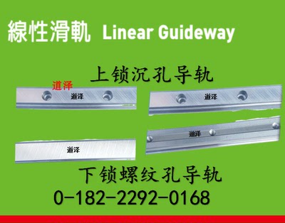 直线导轨HGW EG HGR15T 20T 25T 30T 35T 45T55T CB HB下锁式导轨