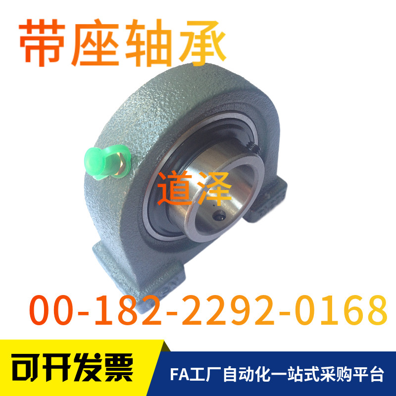 球轴承组件-铸铁底座型BCSP-12/15/17/20/25/30/35/40/45/BCSP-50