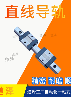 直线导轨SV2RL SV2RZ SV2RLZ SV2R42 G L-280 360 440 520 600