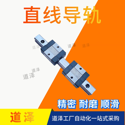 直线导轨SV2RL SV2RZ SV2RLZ SV2R42 G L-280 360 440 520 600