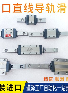直线导轨SSELBW SSEBN SSEBS SSEBW SSEB6 8 9 10 13 14 1620滑块
