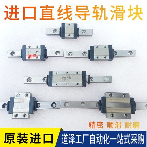 米思直线导轨SSELBW SSEBN SEBS SSEBW SSEB6 8 9 10 13 14 16 20