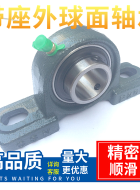 滚珠轴承组件铸铁轴台型PDR12/15/17/20/25/30/35/40/50/55/60/45