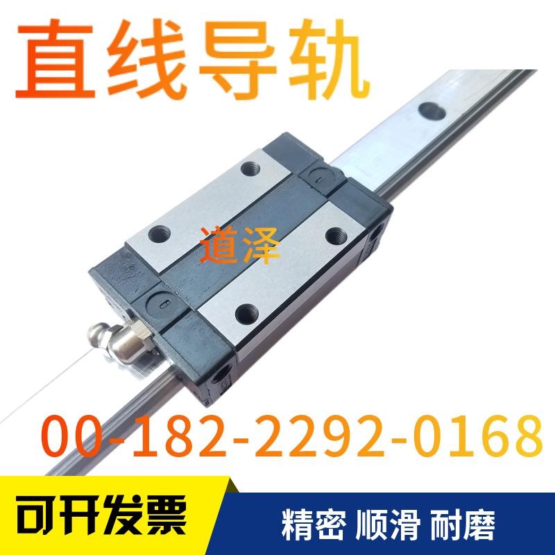 直线导轨SXRL/SXRJ/SXR33 G L -640/700/760/820/880/940/1000