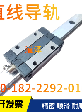 直线导轨C-SX2R24-160/220/280/340/400/460/520/580/640 C-SXR24