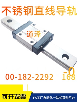 不锈钢直线导轨道泽SSEBVSSEBZ