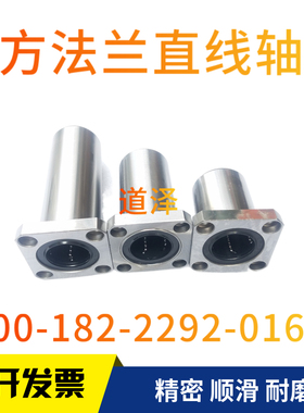 带法兰直线轴承反向沉孔型LHZSW6/8/10/12/13/16/20/25/30/35/40