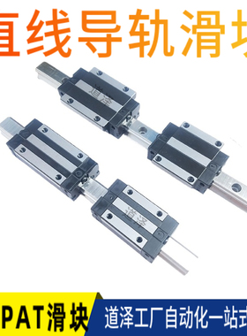 客户 上银 银泰 TBI CSK THK ABBA CPC直线导轨滑块EG HG MSA