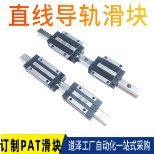 客户 THK MSA CSK CPC直线导轨滑块EG TBI 银泰 上银 ABBA