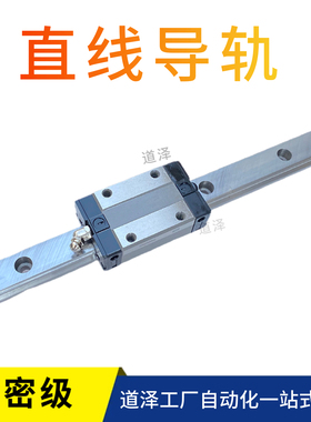 安特低组装中载型直线导轨方形GESN/GESNH-H24-H28-H33-H42