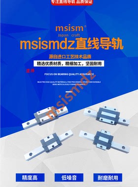 亚德客尺寸直线导轨线轨滑块滑轨LSH/LSD/15/20/25/30/35/BK-HN