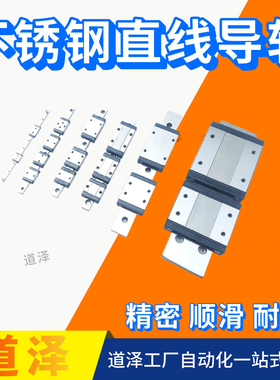THK尺寸微型不锈钢导轨滑块 RSR3WM RSR3WN RSR3 SRS3 W
