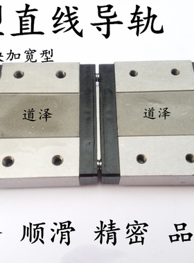 直线导轨SEL2BWZ/SEL2BWL/SEL2BW16-190/230/270/310/350/390/430