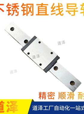 不锈钢直线导轨SSELBWLZ SSELBWL SSELBWZ SSELBW12 G-80 110 140