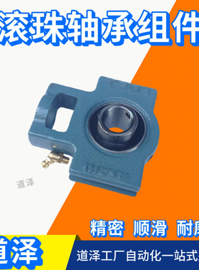 带座座外球面球轴承SUS-T-E-BDX201 202 203 204 205 206 305 310