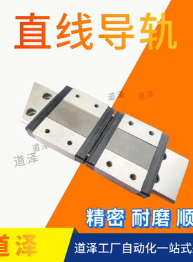 直线导轨SEL2BWZ SEL2BWL SEL2BW16-190 230 270 310 350 390 430