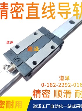 直线导轨SSXR SXRD SXRL SXR33G-160 220 280 340 400 460 520
