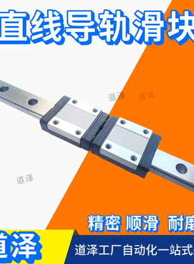 微型直线导轨SE2BZ SE2BLZ13-95 120 145 170 195 220 270