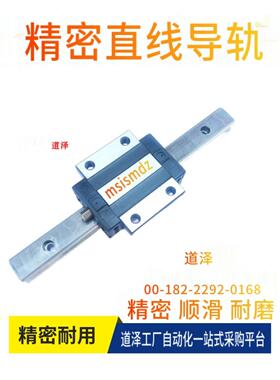 直线导轨IBP21/23/31/33/51/53-H30/H40/H45/H55/H70/H80/H90