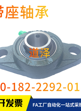 带座轴承HDH12 HDH15 HDH17 HDH20 HDH25 HDH30 HDH35 HDH40