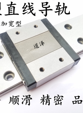 直线导轨C-SEL2BW/SELBWL/SELBWZ/SELBW16-110/150/190/230/270