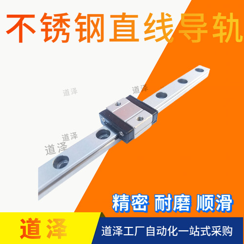不锈钢直线导轨SSEBSLZ SSEBSL SSEBSZ SSEBS10 G-35 55 75 95115