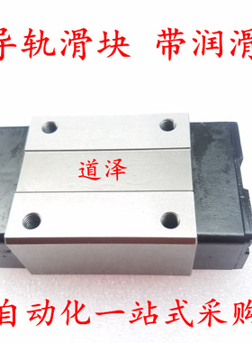 直线导轨SX2R SXR24 -MX28 33 42带润滑组件滑块C-SXR33 SXR28 G
