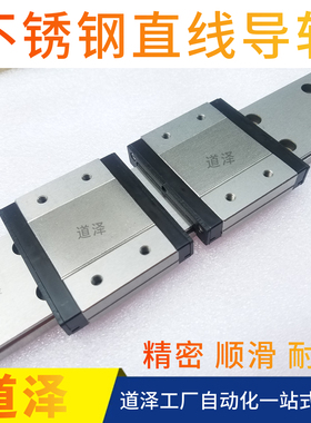 不锈钢直线导轨SSE2BWV SSE2BW16 G L-190 230 270 310 350 390