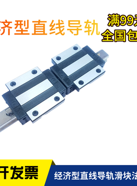 经济型低组装直线导轨滑块法兰型C-ELGW/C-ELGWB15/20/25/30-160