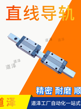 直线导轨SX2RZ24-100 160 220 280 340 400 460 520 640 700 820