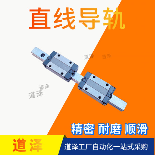 直线导轨SX2RZ24-100 160 220 280 340 400 460 520 640 700 820