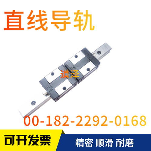 直线导轨SV2RL/SV2RZ/SV2RLZ/SV2R42 G L-280/360/440/520/600