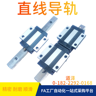 H42 H90 H70 H60 H48 H36 H30 合达直线导轨IBP03