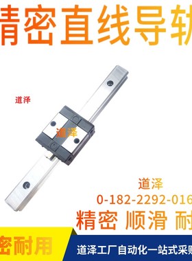 直线导轨SVRL SVRZ SVRLZ SVR42 G-280 360 440 520 600 680