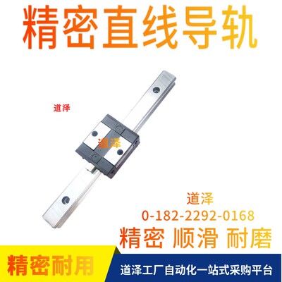 SVR42G-280直线导轨msismdz