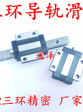 CHTR三环直线导轨滑块TRH20BL/TRH25BL/TRH35ACL/TRHG45ACL/BL