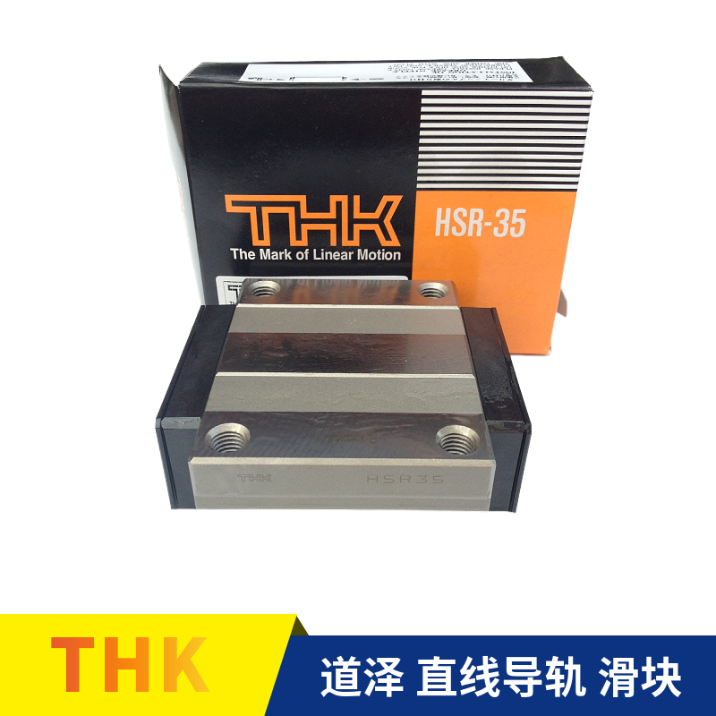 THK直线导轨SSR HSR SHS 15 20 25 30 35 45 R LR A LA XW XV