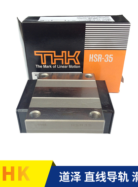 THK直线导轨SSR HSR SHS 15 20 25 30 35 45 R LR A LA XW XV