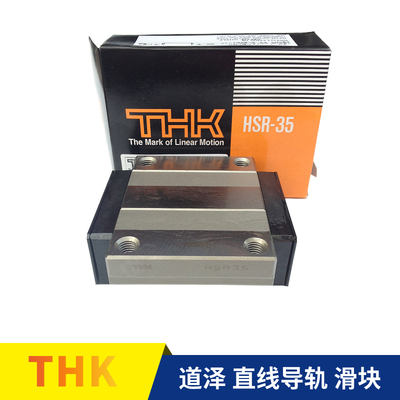 THK直线导轨SSR HSR SHS 15 20 25 30 35 45 R LR A LA XW XV