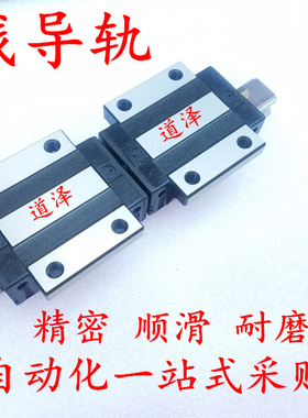 直线导轨C-SHWT C-SH2WTL C-SH2WT36-940/1000/1060/1120/1180