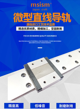 直线导轨SEBWL SEBWZ SEBW16-390 430 470 510 550 590 630 670 G