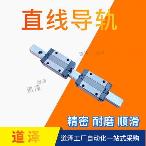 直线导轨SX2RZ28-220 280 340 400 460 520 580