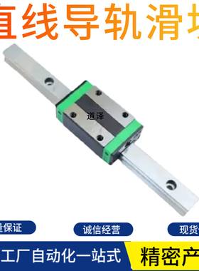 直线导轨高组装四方重载超重载型BHH15,20,25,30,35,45,55,65C H