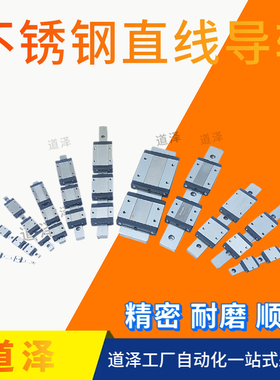 IKO尺寸直线导轨MLF MLFG LWLFC LWLF LWLFG6 10 14 18 24 42B BG