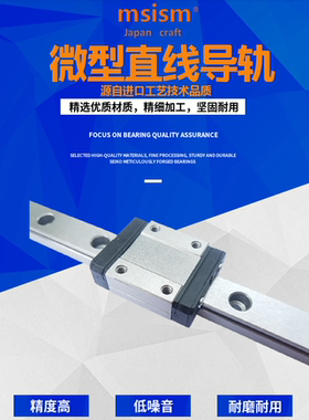 直线导轨SEBW SSEBWM SSEBW SSE2BW SSEBWL12-50 80 110 140 170